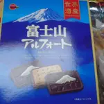 北日本 富士山可可風味帆船造型餅乾 可可 巧克力 餅乾 現貨 母親節