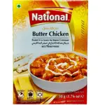 NATIONAL BUTTER CHICKEN SEASONING POWDER 黃油調味料粉 50G