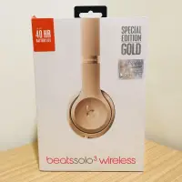 在飛比找蝦皮購物優惠-Beats Solo3 Wireless Special E