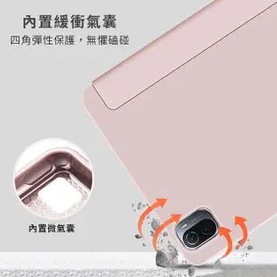 OPPO Pad Air 三折液態矽膠皮套(10.3吋) 保護套 平板套 平板保護套 保護殼 防摔殼 矽膠殼 智能休眠