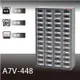 【耐重抽屜零件櫃】樹德 A7V-448 48格抽屜 (已改黑色抽屜，如圖二) 裝潢 水電 維修 汽車 耗材 電子