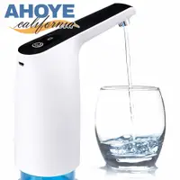 在飛比找PChome24h購物優惠-【AHOYE】桶裝水電動抽水器 (飲水機 吸水器 上水器 取