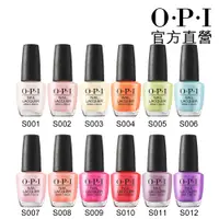 在飛比找蝦皮商城優惠-OPI 經典指甲油 12色任選 小黑蓋 虛擬世界系列指彩 柔