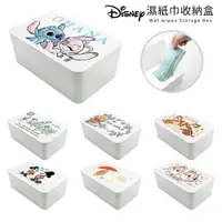 在飛比找有閑購物優惠-迪士尼Disney 掀蓋式防塵口罩收納盒 濕紙巾盒 口罩盒 