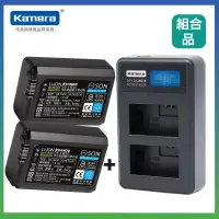 在飛比找博客來優惠-Kamera 鋰電充電組 for Sony NP-FW50 