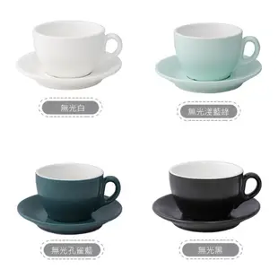 ZERO原點居家 無光卡布咖啡杯 225ml 咖啡盤 純粹單色 咖啡杯盤組 卡布咖啡杯 多色可選