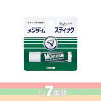 在飛比找蝦皮購物優惠-OMI 近江兄弟 MENTURN 滋潤護唇膏 4g 薄荷香【