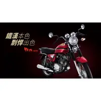 在飛比找蝦皮購物優惠-【鈔會賣機車】SYM 三陽 七期 野狼 鼓煞 / 野狼傳奇 