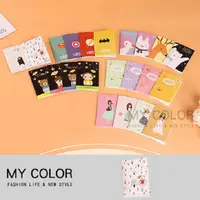 在飛比找PChome24h購物優惠-MY COLOR【5入】筆記本 口袋記事本 小本子 記事本 