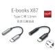 E-books X87 Type C 轉 3.5mm 音源孔轉接線