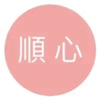 在飛比找蝦皮購物優惠-【順心】竹製 箱購 壽金 四方金 福金 銀紙 神甲馬 蓮花金