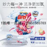 在飛比找Yahoo!奇摩拍賣優惠-馬桶除臭劑德國漢高bref妙力奢寵馬桶清洗劑除臭去異味潔廁球