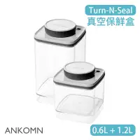 在飛比找蝦皮購物優惠-【現貨/發票】ANKOMN Turn-N-Seal 旋轉真空