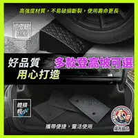 在飛比找蝦皮購物優惠-無障礙坡登高 坡道 橡膠臺 階墊 塑膠路沿坡 馬路斜坡 墊門