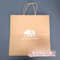 在飛比找蝦皮購物優惠-【品木宣言ORIGINS】專櫃手提紙袋(大型)25.5*25