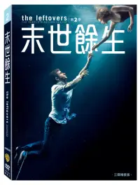 在飛比找博客來優惠-末世餘生第二季 DVD