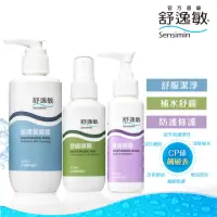 在飛比找momo購物網優惠-【Sensimin 舒逸敏】全天呵護組(滋潤潔膚露200ml