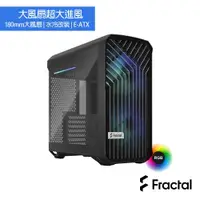 在飛比找ETMall東森購物網優惠-【Fractal Design】Torrent Compac