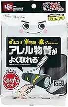 Gekkoro-kun Spiral Currin Cut, Strong Adhesive, 90 Round Rolls x 3 Pieces, Black Tape for Easy Visibility of Allergens/Removes Clean