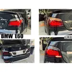 》傑暘國際車身部品《全新 BMW 寶馬 E60 紅黑 LED 光柱 光條 尾燈 後燈 有分年份 方向燈閃爍