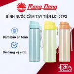 RANG DONG 手持式塑料水瓶 RD-07P2 - 容量 700ML - 新設計版,無味塑料,健康安全