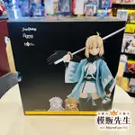 【模販先生】現貨 GSC FIGMA SABER/沖田總司 靈基再臨VER 521-DX FGO 可動 公仔 模型