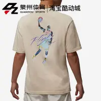 在飛比找蝦皮購物優惠-NIKE/耐剋JORDAN男子圓領針織訓練運動休閒透氣短袖T