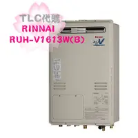 在飛比找蝦皮購物優惠-【TLC代購】RINNAI 林內 RUH-V1613W(B)