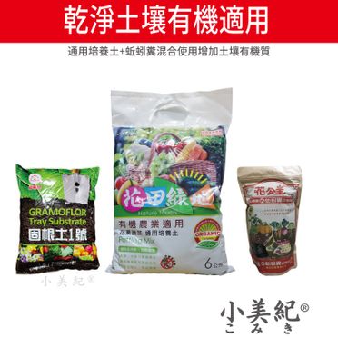 培養 土 的價格推薦 飛比價格feebee