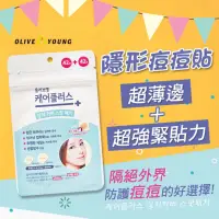 在飛比找蝦皮購物優惠-JJshop韓國 Olive Young 隱形痘痘貼 84枚