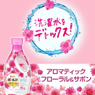 【我還有點餓】批發價 日本 P&G Ariel Bold 超濃縮 抗菌 除臭 微香 花香 洗衣精 洗衣膠球 薰衣草