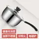 湯鍋 304不銹鋼奶鍋小湯鍋家用加厚熱奶鍋小蒸鍋寶寶輔食牛奶鍋電磁爐通用