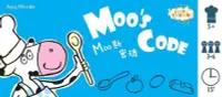 在飛比找Yahoo!奇摩拍賣優惠-☆快樂小屋☆ 正版桌遊 Moo's Code MOO'S密碼