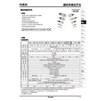 在飛比找蝦皮購物優惠-Autonics 奧托尼克斯 接近傳感器 PRL30-15A