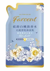 在飛比找樂天市場購物網優惠-花仙子 Farcent香水白泥淨化沐浴乳補充包 藍鈴白桃 6