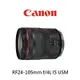 Canon RF 24-105mm F4L IS USM 【宇利攝影器材】 旅遊境 拆鏡 全新品 佳能公司貨