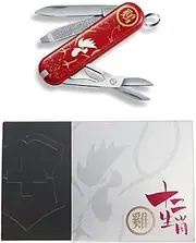 Victorinox Classic Chinese Zodiac Limited Edition Swiss Army Knife, Year of The Rooster