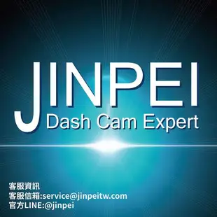 【Jinpei 錦沛】4吋高畫質汽車行車記錄器 前後雙鏡頭/倒車顯影/停車監控 1080P 170度大廣角 (贈32GB 記憶卡)