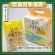 【鹽水區農會】鹽水日曬意麵(寬麵)全素(100公克±5公克*4包/袋)