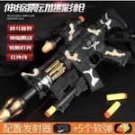 KID'S TOY GUN BLASTER WITH SOUND AND LIGHT GIFTS FOR CHILDRE