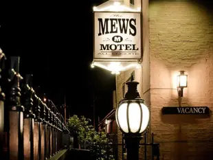 繆斯汽車旅館The Mews Motel