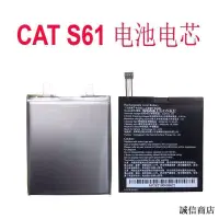 在飛比找露天拍賣優惠-原裝s61適用CAT S61卡特手機電池適用CAT S61電