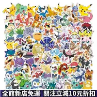 在飛比找蝦皮購物優惠-卡通貼紙 100張入 神奇寶貝 精靈寶可夢 Pokémon 