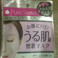 在飛比找蝦皮購物優惠-Pure smile 矽膠面膜