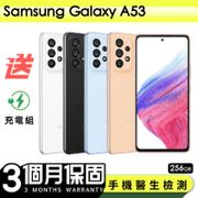 Samsung Galaxy A53 5G 智慧型手機 (8G/256G)