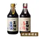 【豆油伯】幸福源滿純釀醬油兩入組(春源醬油500ml+金美滿醬油500ml)