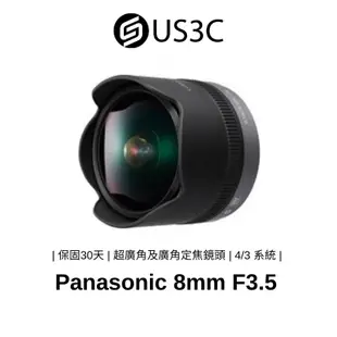 Panasonic LUMIX G FISHEYE 8mm F3.5 H-F008 輕巧魚眼鏡頭 超廣角 二手品