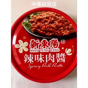 新東陽  辣味肉醬85g 豬肉產地台灣