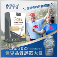 在飛比找momo購物網優惠-【Bioline 星譜生技】GO關捷-UC2添加專利玻尿酸.