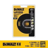 在飛比找蝦皮商城優惠-DeWALT 得偉 磨切機配件BIM帶釘木材、木材、PVC用